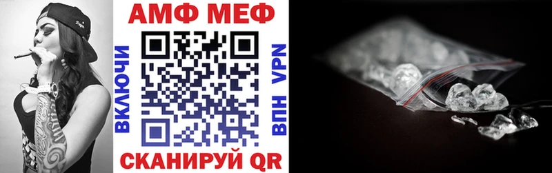 закладки  Перевоз  АМФЕТАМИН 97% 
