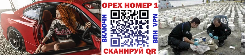 что такое наркотик  Перевоз  блэк спрут ссылка  COCAIN 97% 
