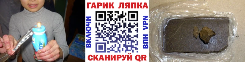 наркошоп  Перевоз  Гашиш Cannabis 