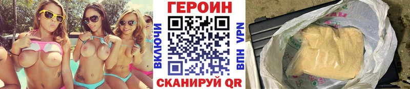 Героин гречка  Перевоз 