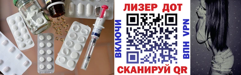 купить   Перевоз  LSD-25 экстази ecstasy 
