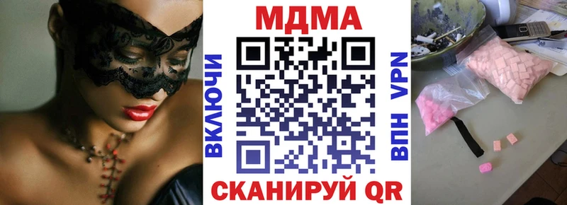 МДМА кристаллы  цены   Перевоз 