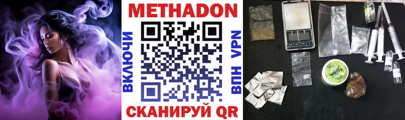 Метадон кристалл  как найти   ссылка на мегу   Перевоз 