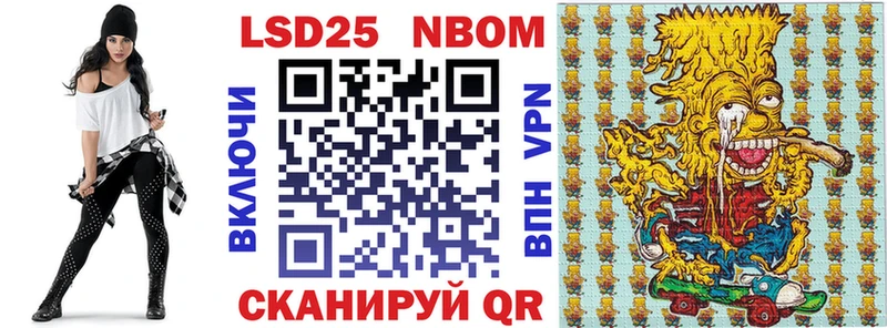 это наркотические препараты  Перевоз  Марки NBOMe 1,8мг 