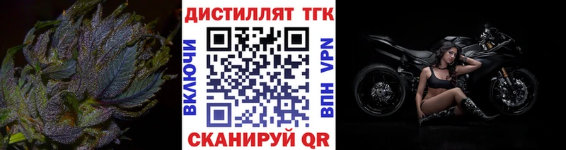 Дистиллят ТГК Wax  Перевоз 